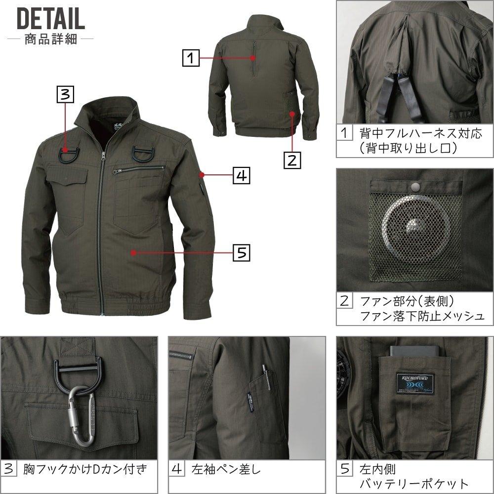 空調(diào)服 セット 【ファンセット】 ジーベック 長袖 ブルゾン フルハーネス対応 綿 XE98102 色:サンドベージュ サイズ:L ファン色:グレー