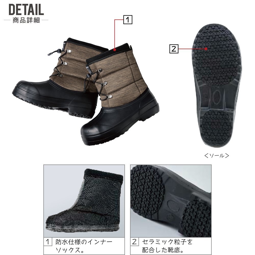 ジーベック 安全靴 秋冬 85726 先芯入り ブーツ 防寒 色:カーキ サイズ:4L ★ 対象2點(diǎn) 送料無料 ★