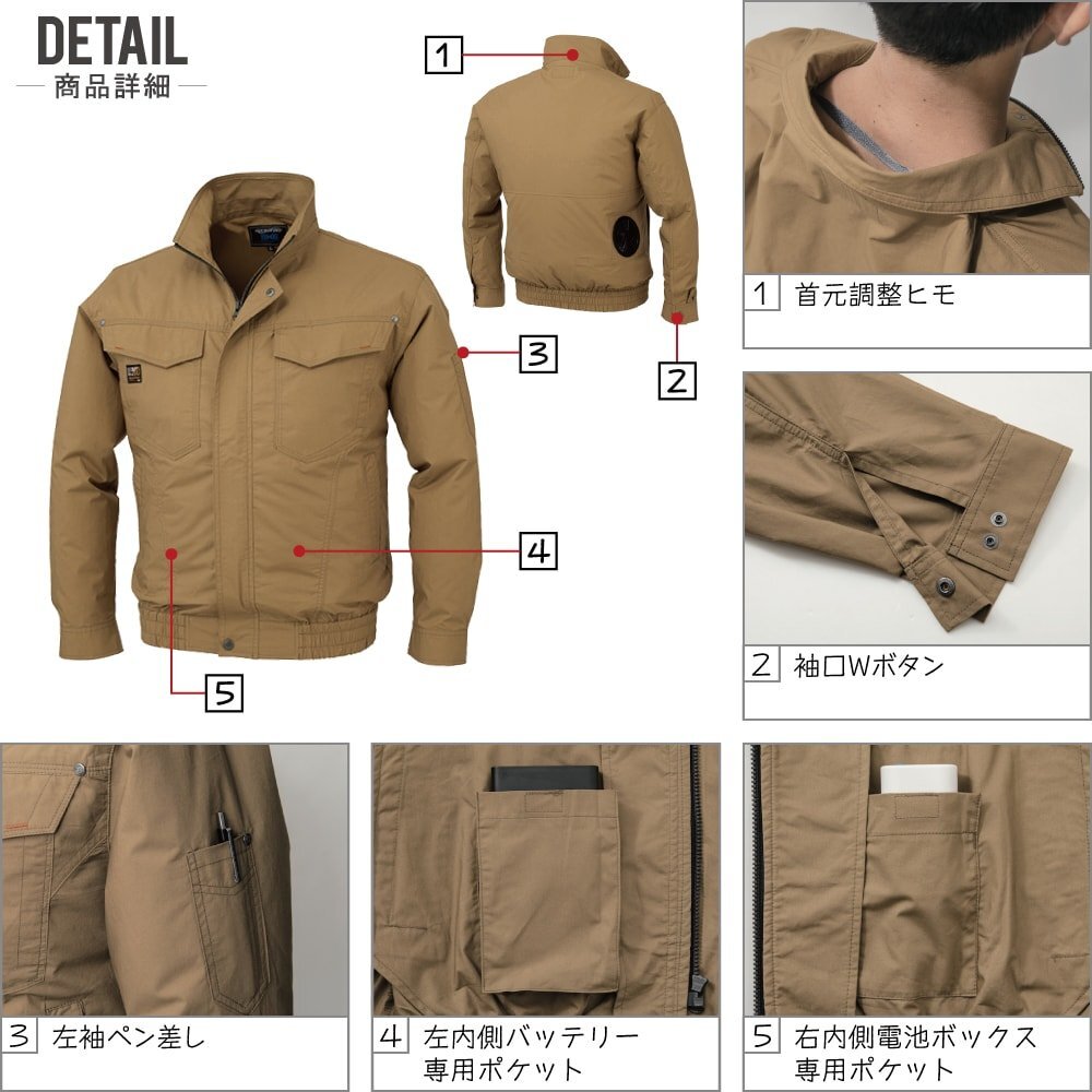 空調(diào)服 セット 【大風量フルセット】 ジーベック 長袖 ブルゾン かっこいい 綿100% KU91400 色:シルバー サイズ:M