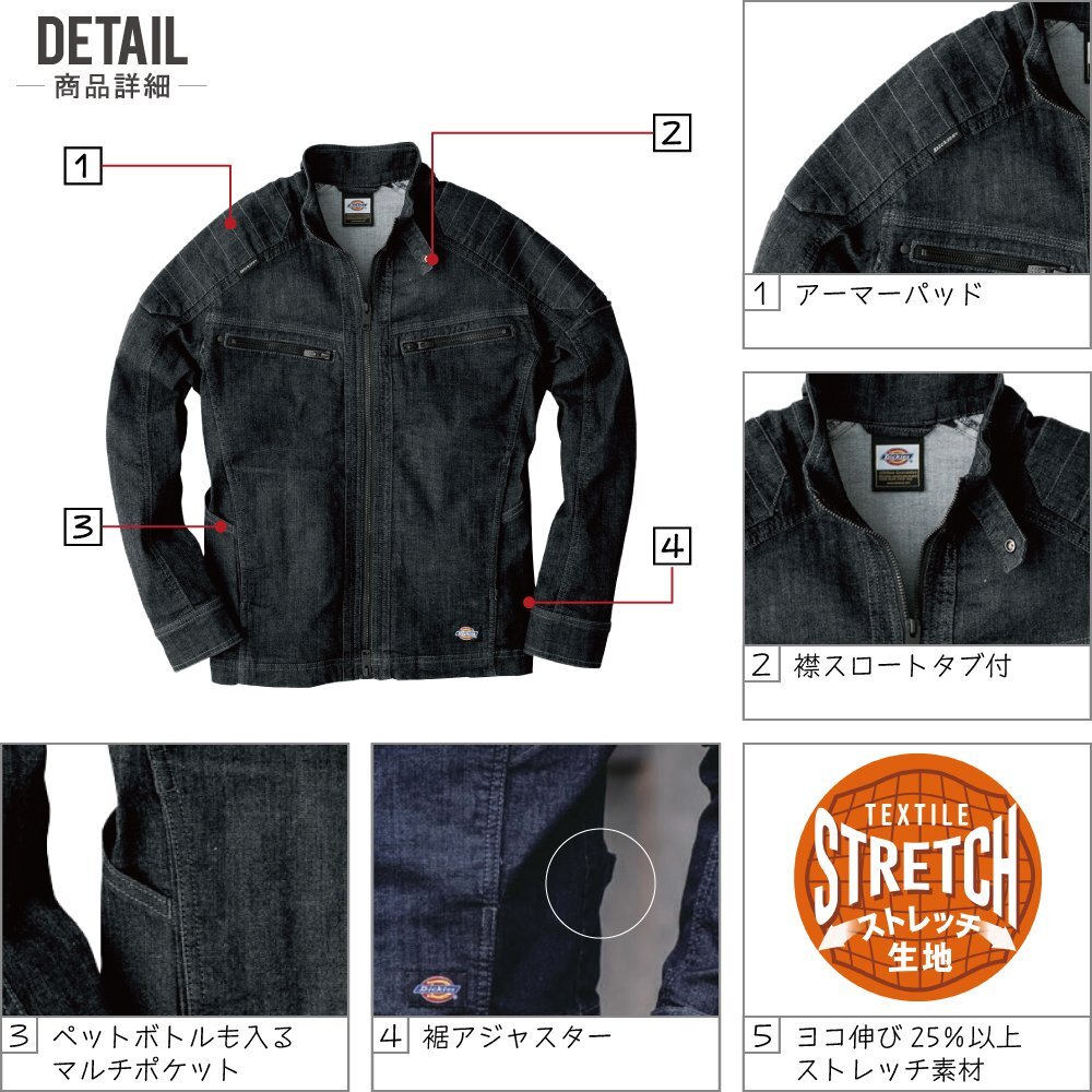  Dickies через год Denim длинный рукав жакет D-1430 DICKIES цвет : черный размер :L * бесплатная доставка *