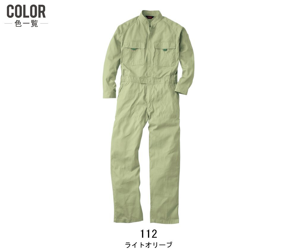 item_image_9