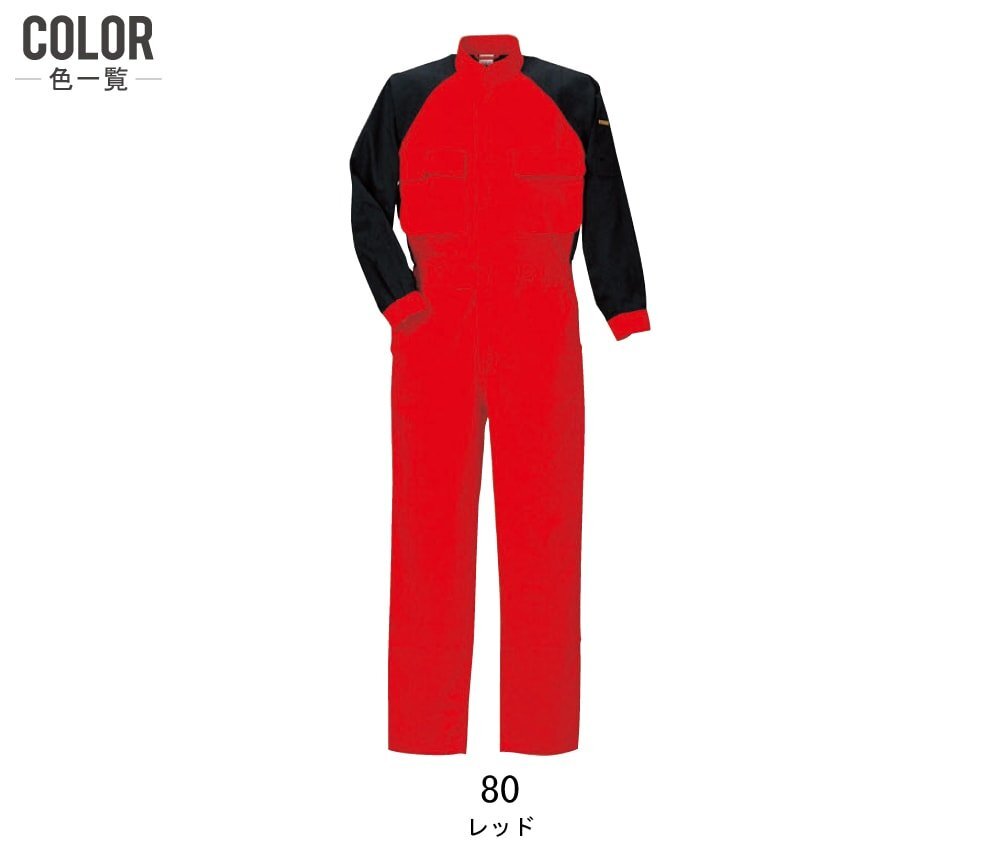 item_image_8