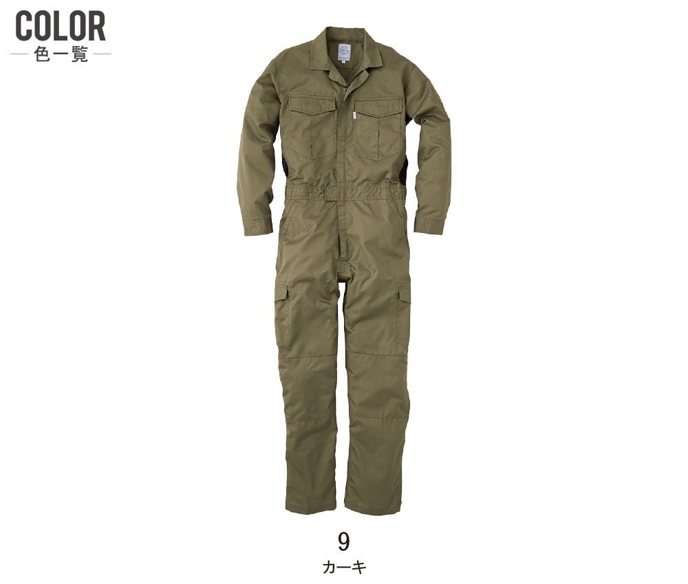 item_image_8