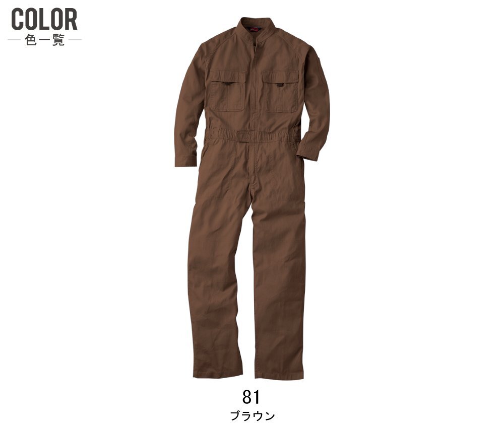 item_image_9