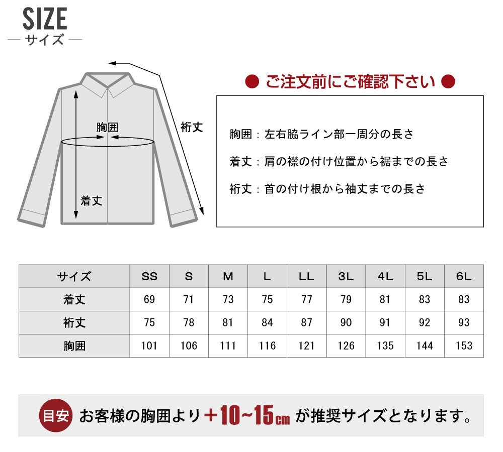 TSデザイン 9226 長袖 ジャケット 作業(yè)服 秋冬 防風(fēng) 色:ネイビー サイズ:M ★ 対象2點(diǎn) 送料無料 ★
