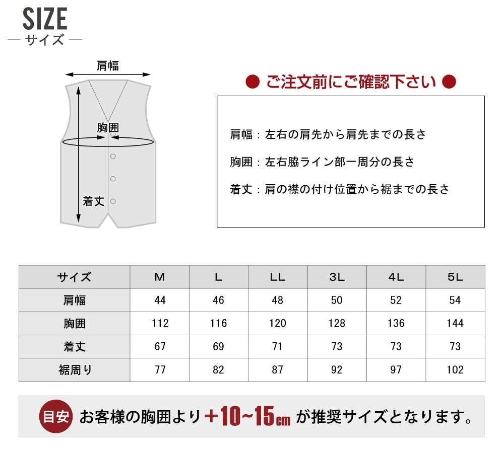 空調(diào)風神服 【12V フルセット フラットファン】 サンエス KF92382G フルハーネス対応 ベスト 色:グリーン サイズ:L