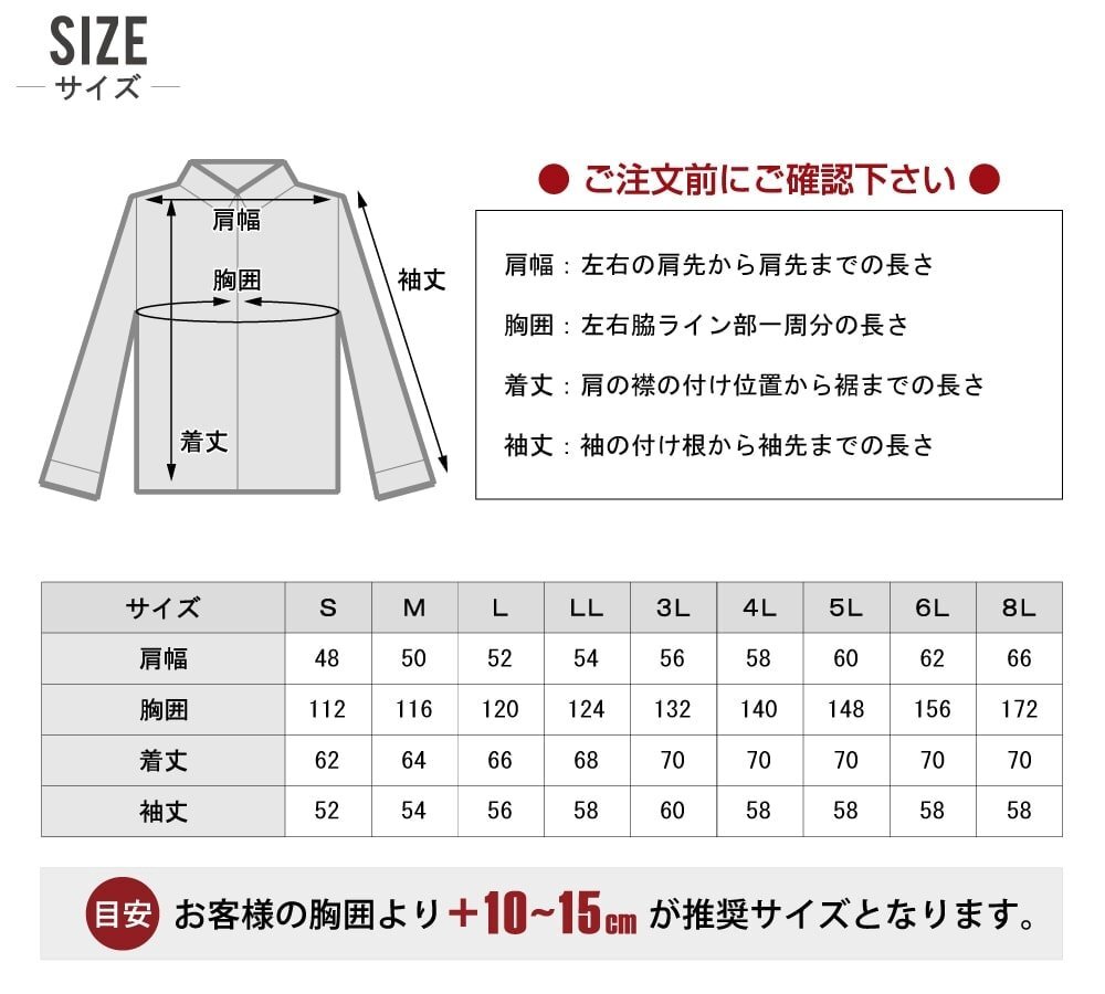 空調(diào)風(fēng)神服 【12V フルセット ななめファン】 サンエス KF90470G フルハーネス対応 長(zhǎng)袖 ブルゾン 帯電防止 色:シルバー サイズ:M