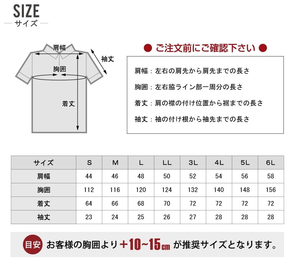 空調(diào)風(fēng)神服 【24V フルセット ななめファン】 サンエス KF92450G 綿100% 半袖 ブルゾン フルハーネス対応 色:ストーングレー サイズ:M