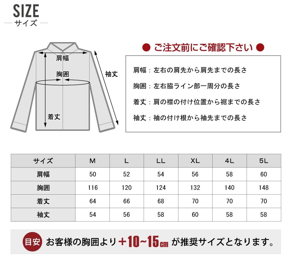 空調(diào)服 【服のみ】 ジーベック 長(zhǎng)袖 ブルゾン かっこいい 綿100% KU91400 色:チャコール サイズ:4L ★ 対象2點(diǎn) 送料無(wú)料 ★