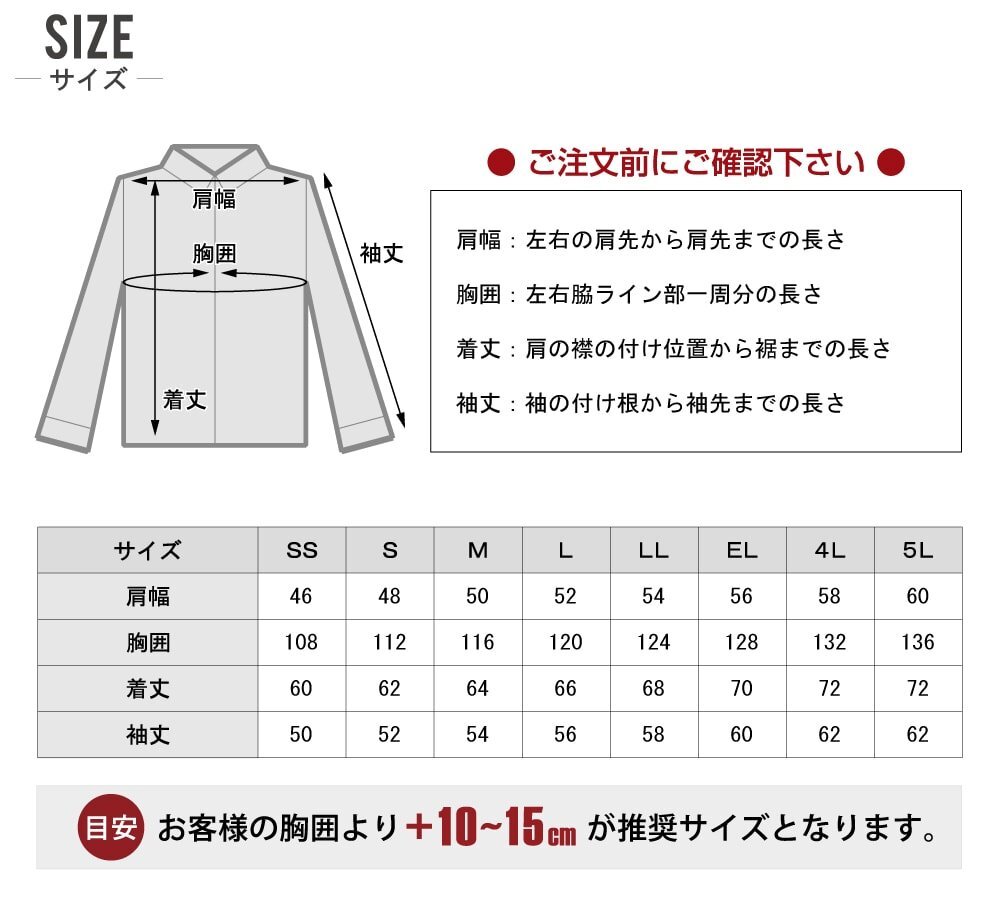 空調(diào)服 セット 【4時(shí)間セット】 自重堂 長(zhǎng)袖 ブルゾン 帯電防止 防汚 87040 色:シルバー サイズ:EL(3L) ファン色:グレー
