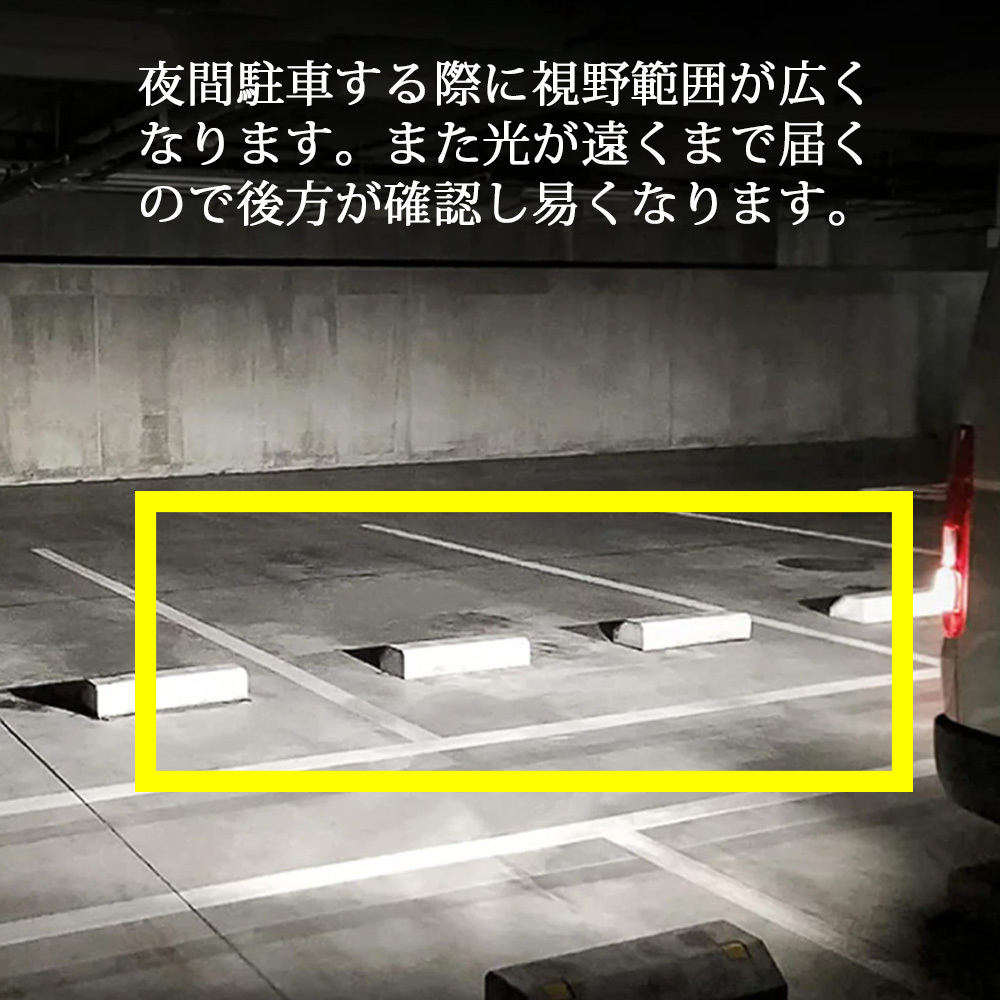 LEDバックランプ T16 DC12V 40W 6000ルーメン 6000K ホワイト 無極性 3面発光 2本セット 1年保証[M便 0/1]