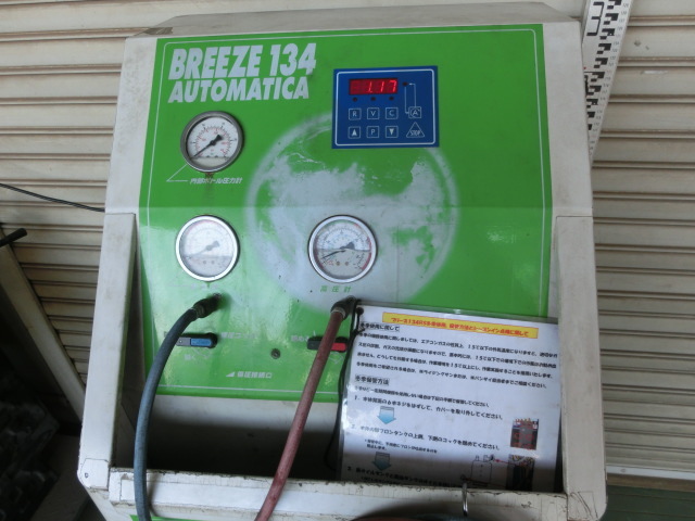 冷媒ガス回収装置　エアコンガス回収　フロン回収　再生　NISSEI　BREEZE134　AUTOMATICA　HFC-134a　格安売切り！全国発送可能！_画像2