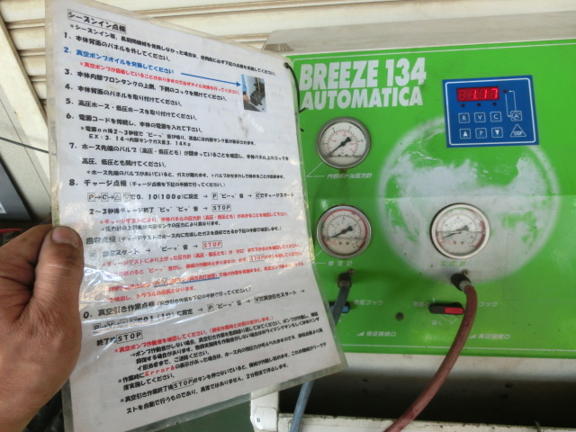 冷媒ガス回収装置　エアコンガス回収　フロン回収　再生　NISSEI　BREEZE134　AUTOMATICA　HFC-134a　格安売切り！全国発送可能！_画像4
