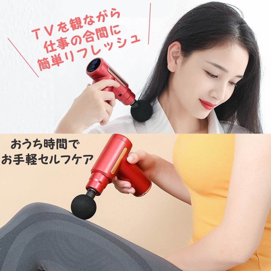 [神奈川県から発送] 送料無料 新品 即納 電動マッサージガン 小型 マッサージ器 筋膜リリース アタッチメント4種類 6段階調(diào)節(jié)