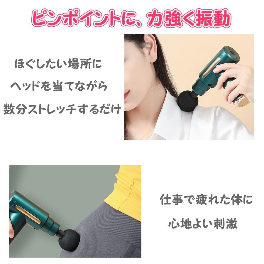 [神奈川県から発送] 送料無料 新品 即納 電動マッサージガン 小型 マッサージ器 筋膜リリース アタッチメント4種類 6段階調(diào)節(jié)