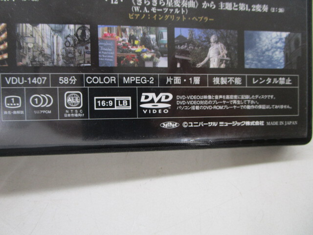 * большой 0289 DVD земля. поэзия Classic DVD коллекция 7 пункт совместно . жизнь ~... нет большой природа / душа. музыка ~ шедевр .... прекрасный. прогулка дорога др. 12505191