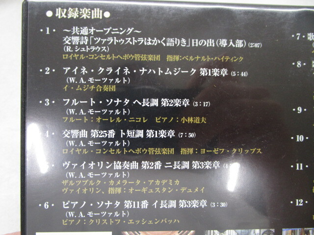 * большой 0289 DVD земля. поэзия Classic DVD коллекция 7 пункт совместно . жизнь ~... нет большой природа / душа. музыка ~ шедевр .... прекрасный. прогулка дорога др. 12505191