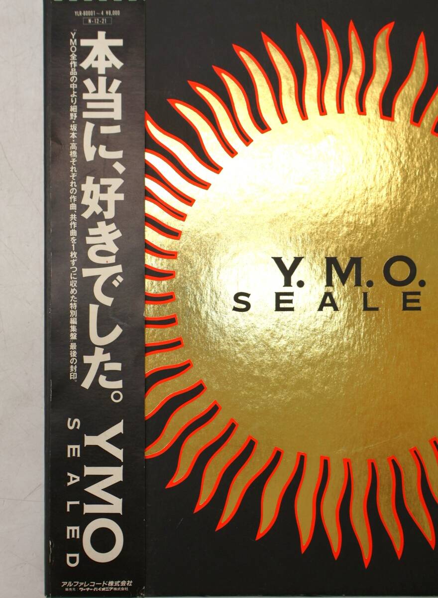 今だけの限定セール 4枚組 ☆中1229 レコード イエロー・マジック・オーケストラ YMO 邦楽