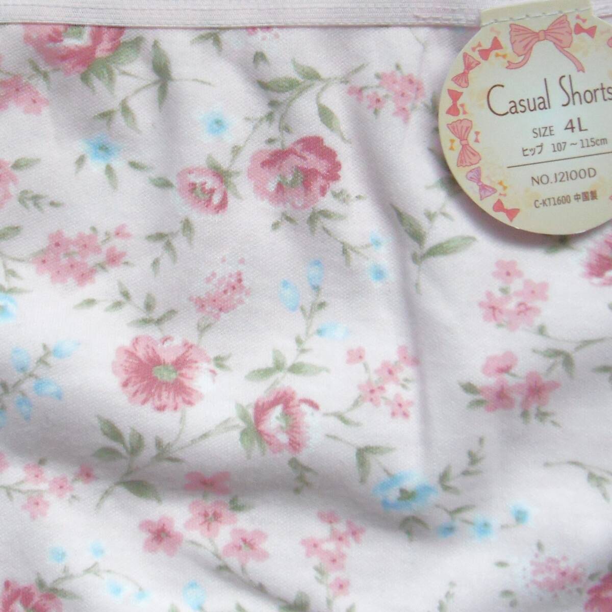 item_image_4