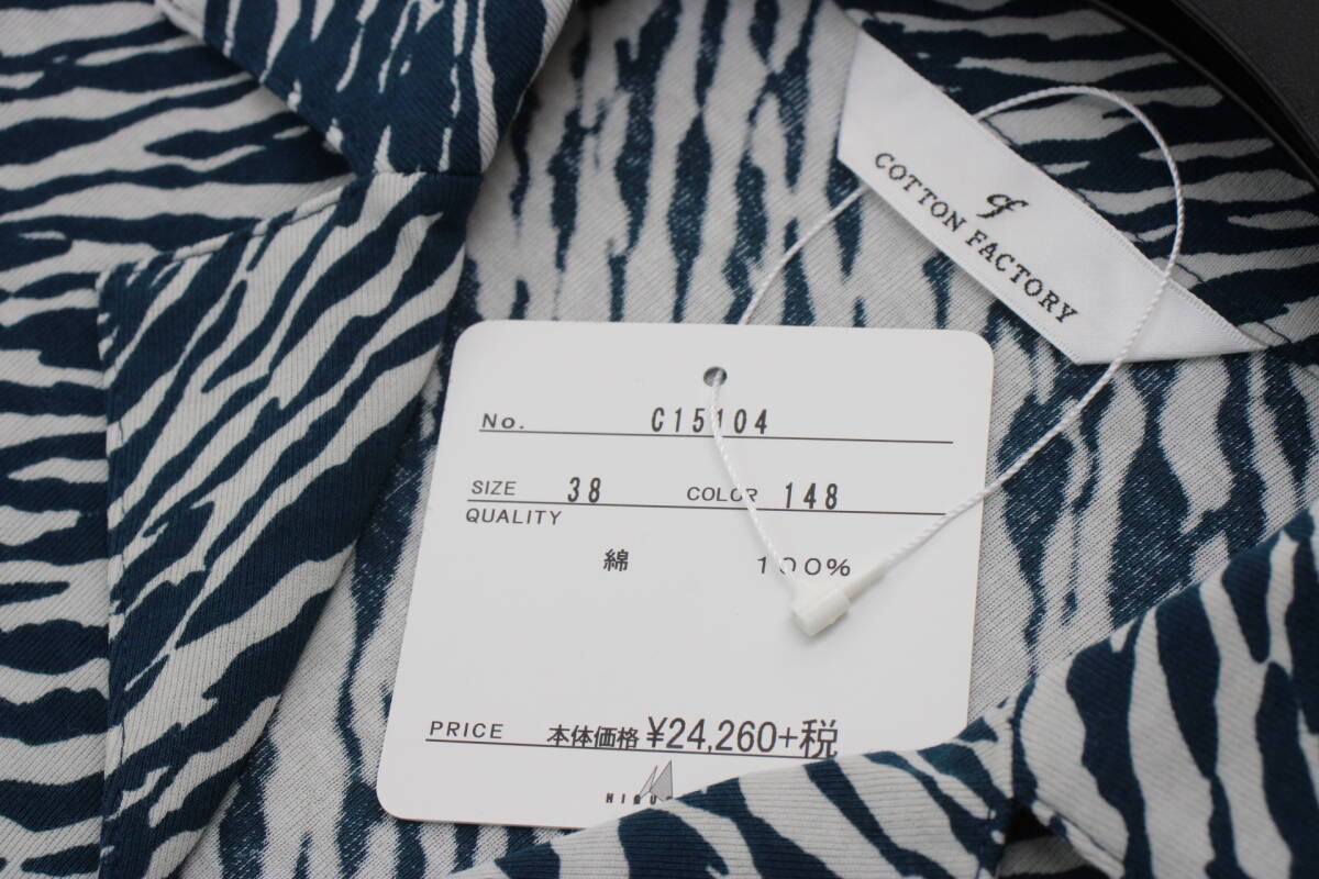 5-715 новый товар с биркой сделано в Японии Vaio f рис Zebra рисунок . воротник короткий рукав тянуть over чернила голубой 38 обычная цена Y24,260+ налог 