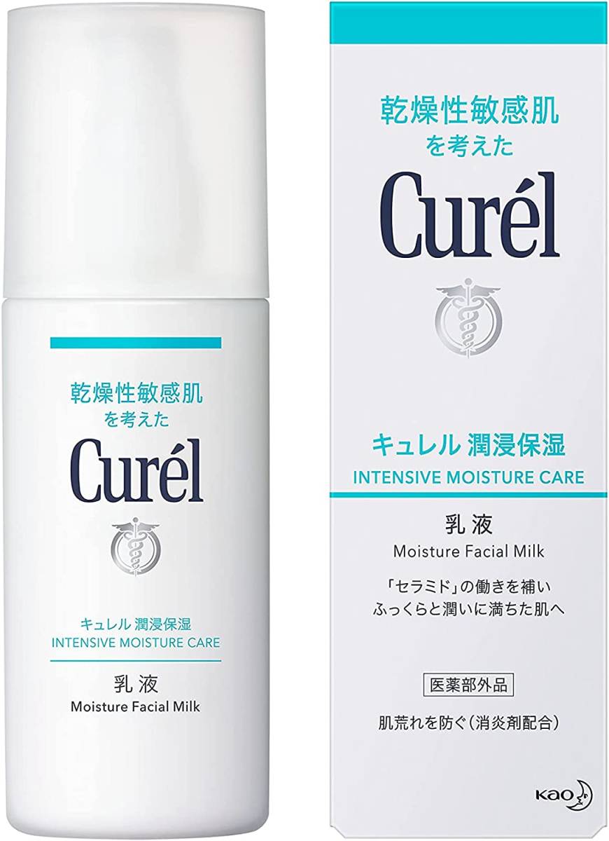 ■ 花王　【単品】　キュレル 乳液 120ml