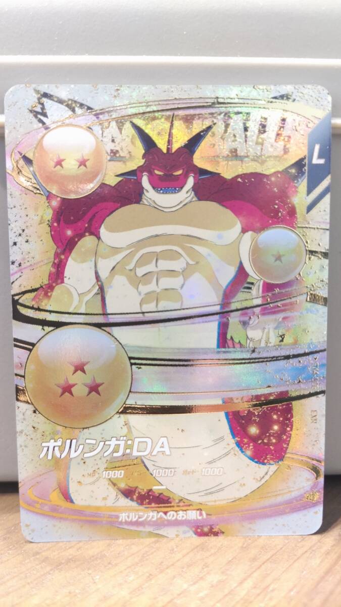 ドラゴンボール スーパーダイバーズ ex4-006 ポルンガ｜Yahoo