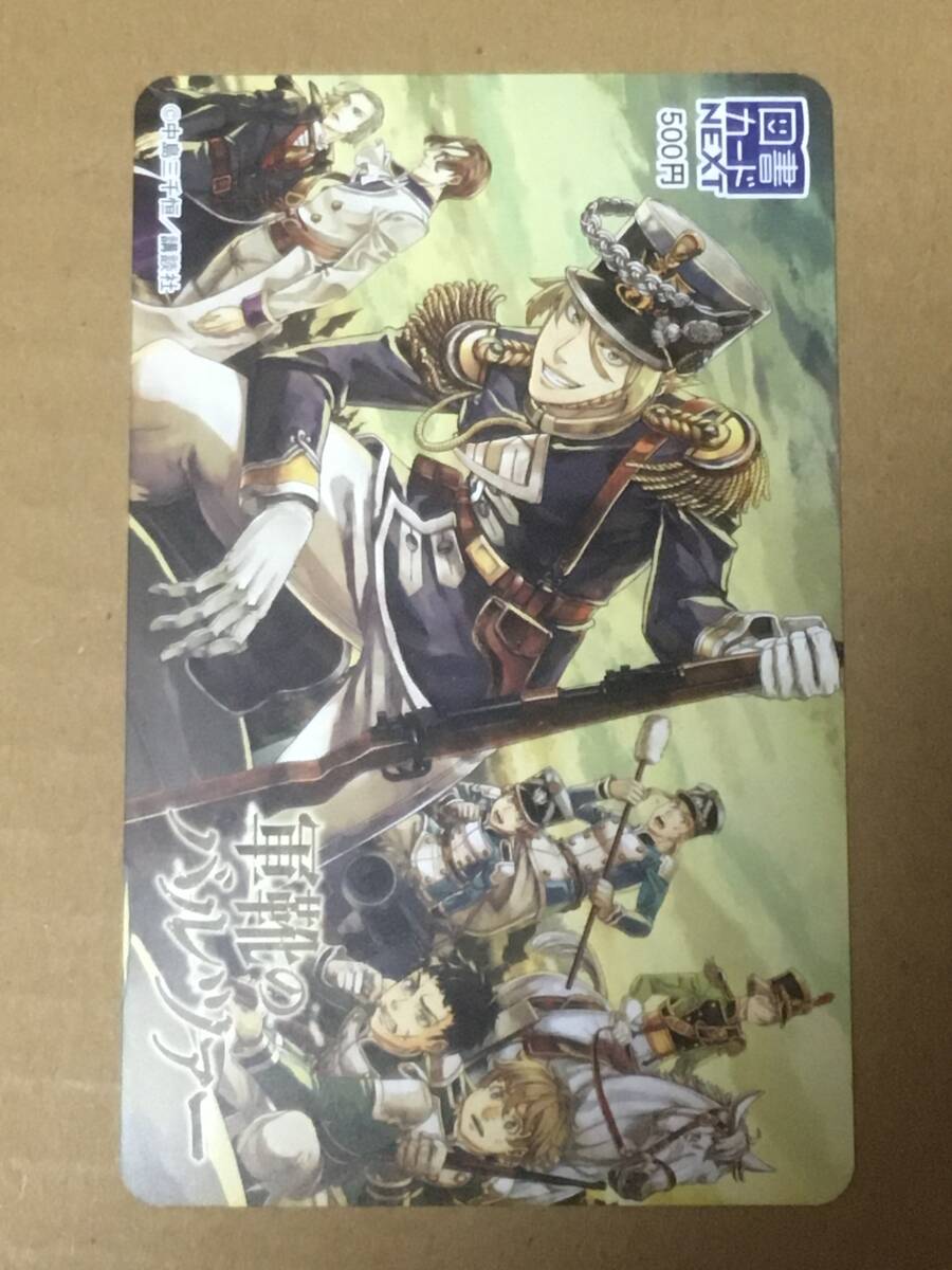 item_image_1