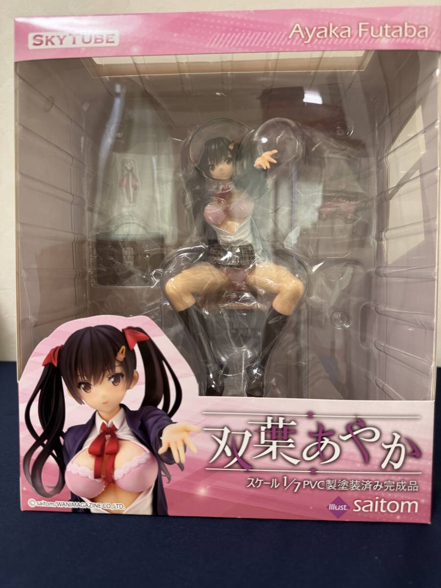 SKYTUBE 雙葉あやか illustration by saitom 1/7スケール PVC制 涂裝済み 完成品 フィギュア