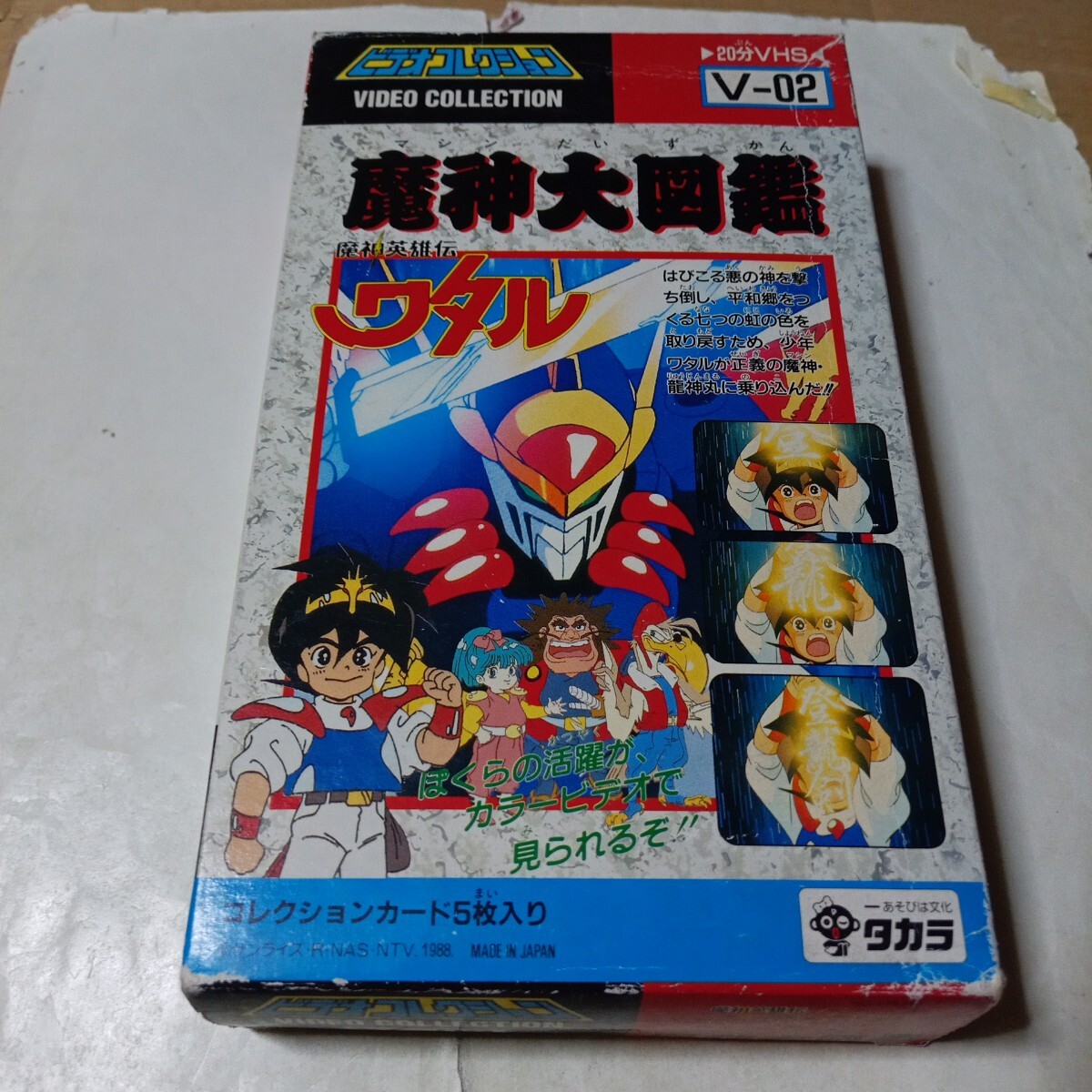 item_image_1