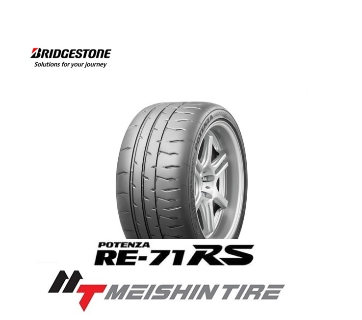 255/40R17 98W XL【國內(nèi)正規(guī)品】ブリヂストン ポテンザ RE-71RS【BRIDGESTONE POTENZA RE-71RS 255/40-17】新品 4本 1臺(tái)分