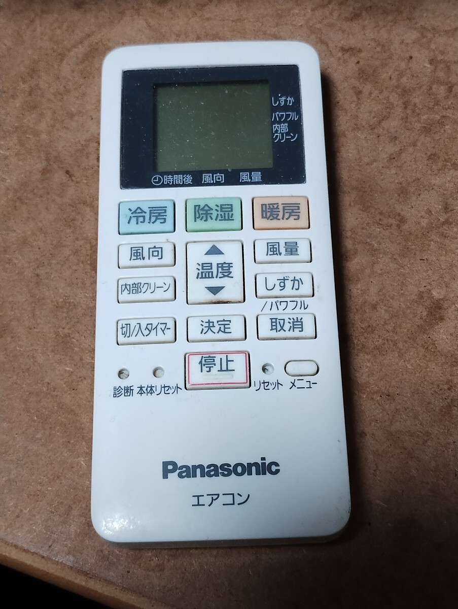 ルームエアコン Panasonic　手渡しのみです　前橋まで引き取りに來てください