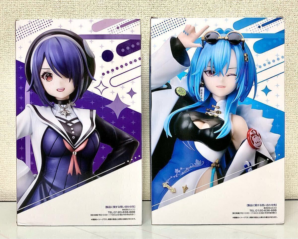 エルココ あおぎり高校 音霊魂子 春雨麗女 10個セット 送料無料】【未開封】 あおぎり高校 音霊魂子 (おとだま たまこ