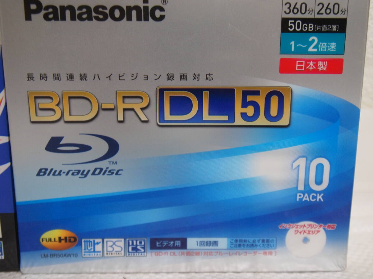 Panasonic　BD-R 　BD-RE　21枚まとめて