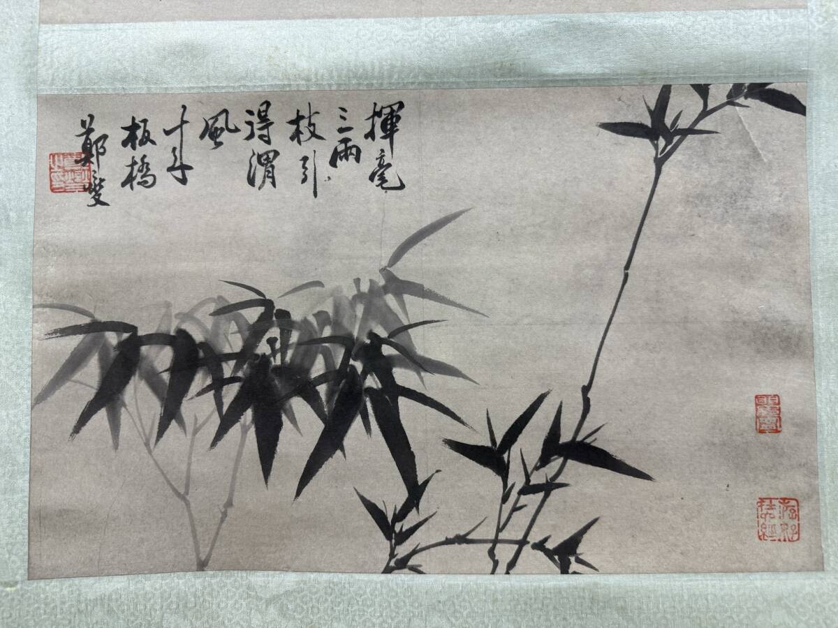 ◇御泓軒◇中国書画 『清時代・鄭板橋筆・墨竹図』紙本真作