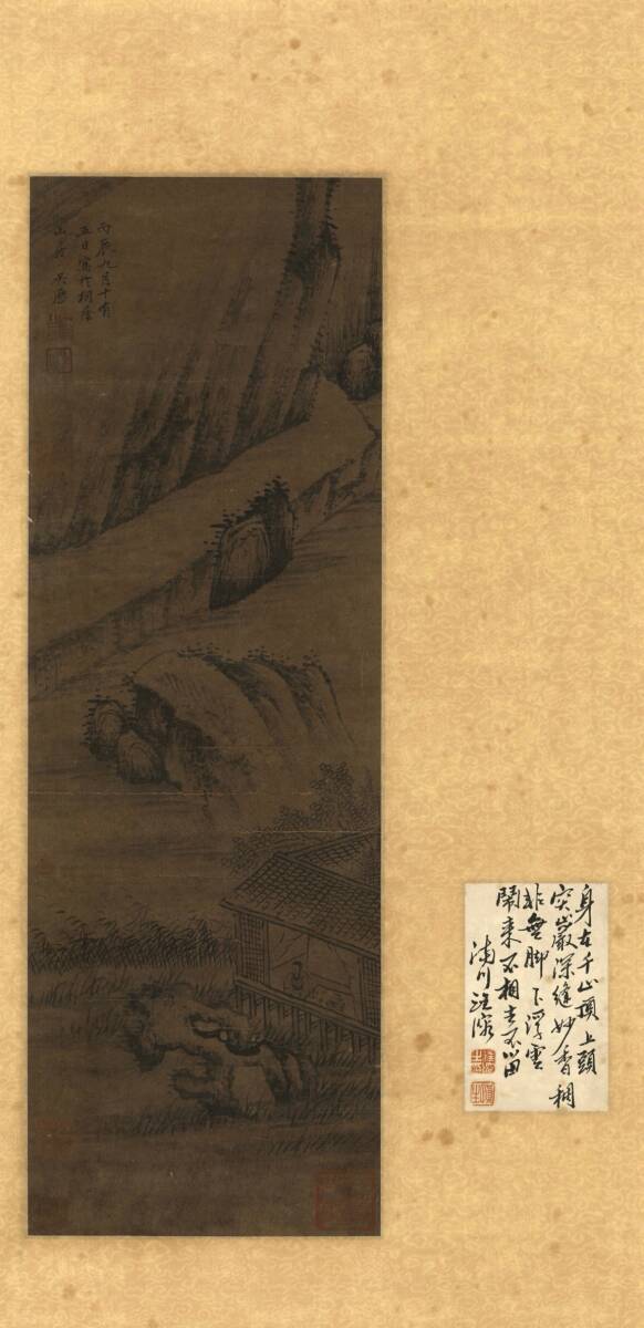 中国現代書画家 呉雅君氏作品『連年有余』図 肉筆真作保証 表装前