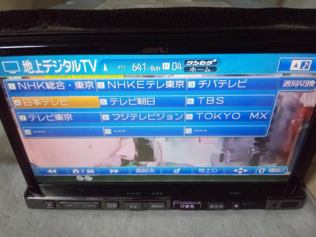 ★◇即決！アルパイン☆VIE-X08V?2014年地図☆カーナビ☆地デジ?CD?DVD?Bluetooth☆
