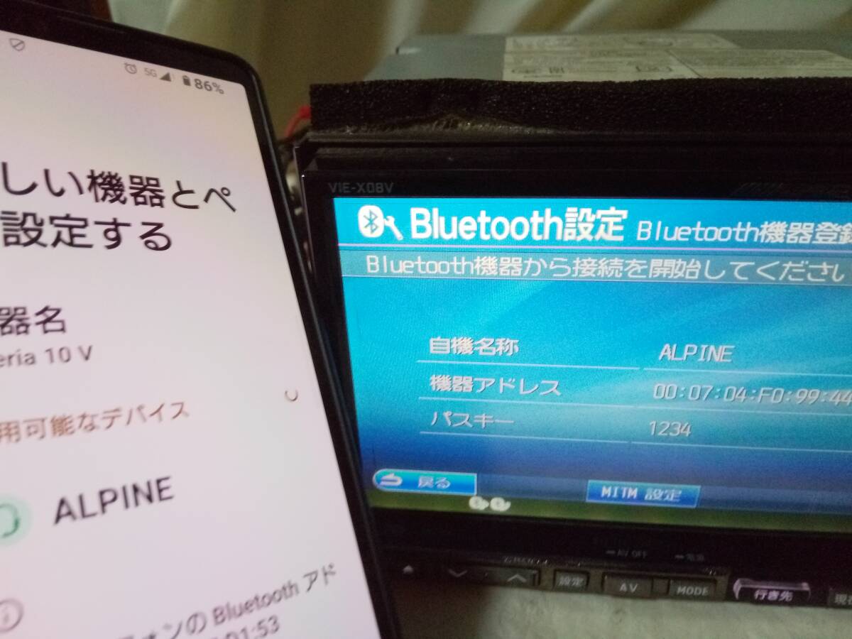 ★◇即決！アルパイン☆VIE-X08V?2014年地図☆カーナビ☆地デジ?CD?DVD?Bluetooth☆