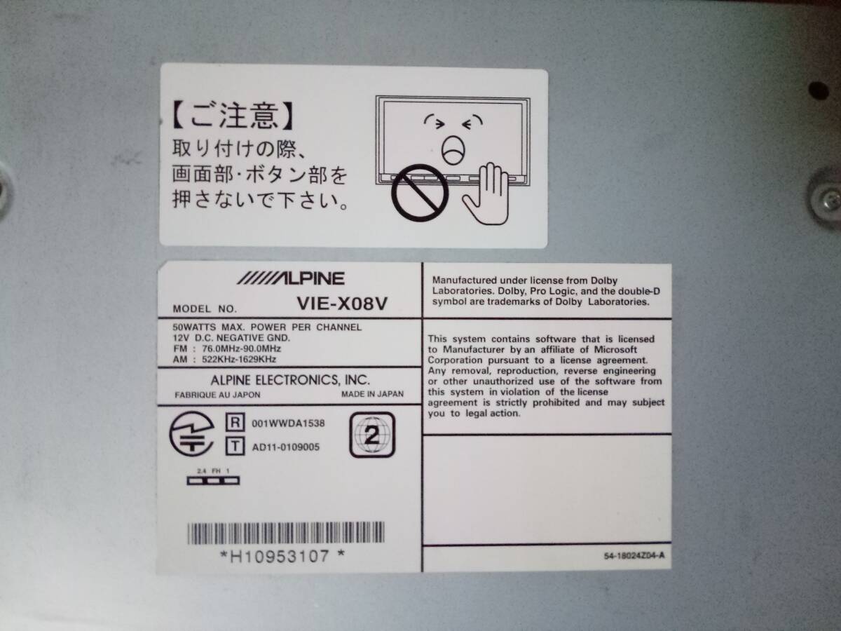 ★◇即決！アルパイン☆VIE-X08V?2014年地図☆カーナビ☆地デジ?CD?DVD?Bluetooth☆