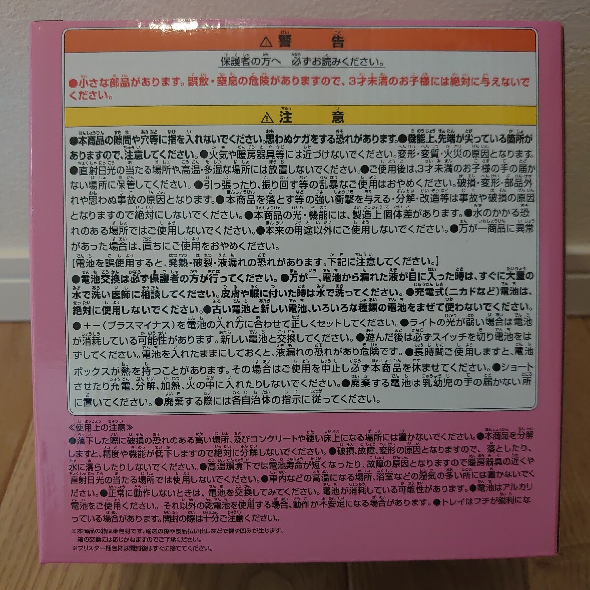 item_image_3