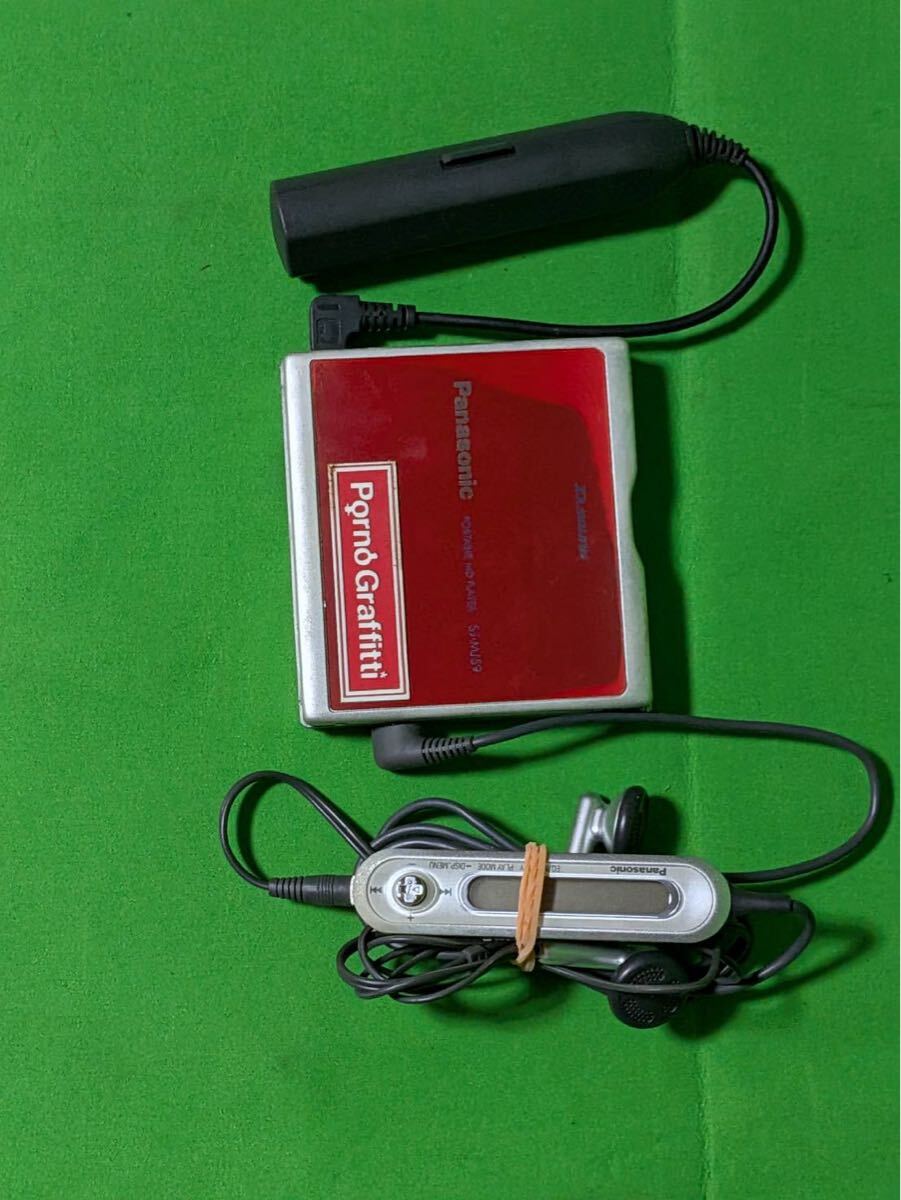 動作未確認 パナソニック MDプレイヤー SJ-MJ59-S ポータブルMD パナソニック Panasonic 中古 ポータブル MDプレーヤー SJ-MJ59