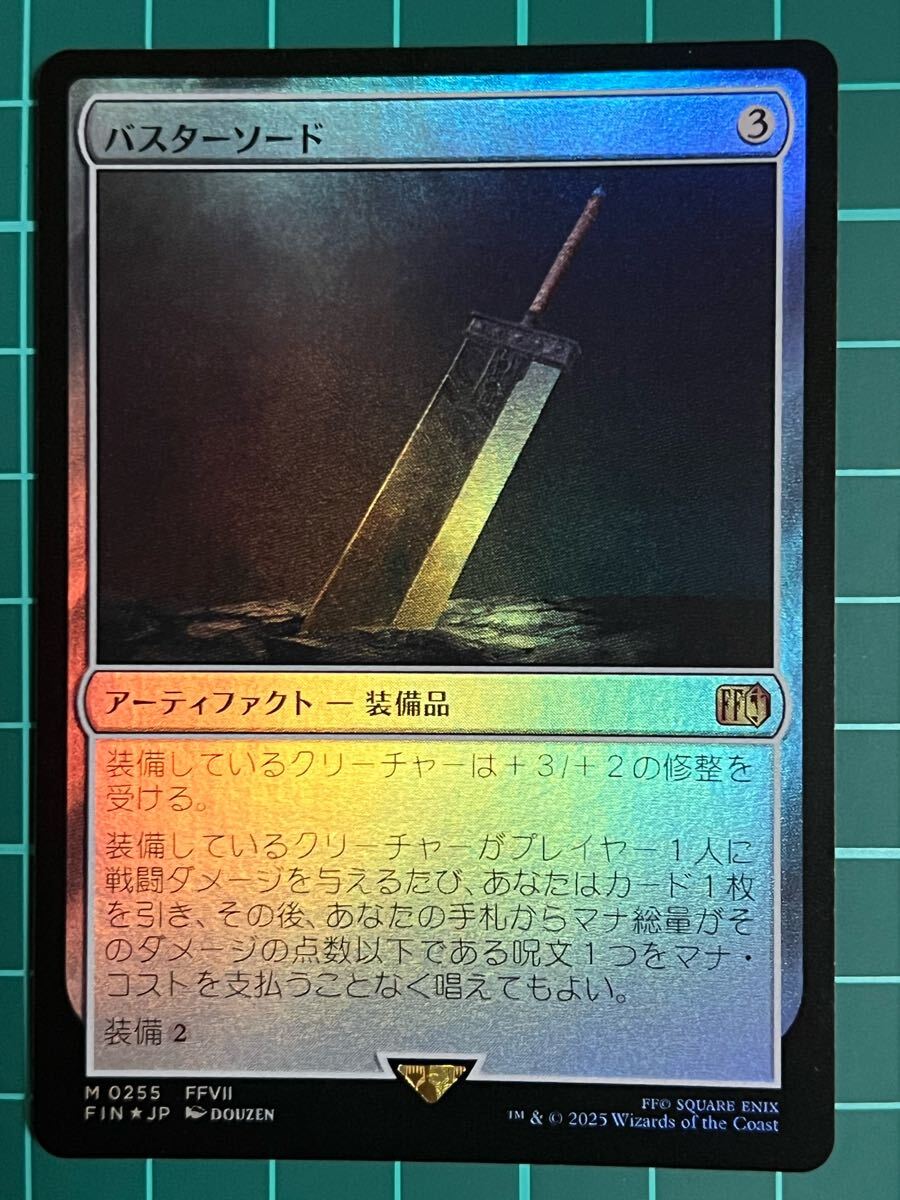 バスターソード 拡張アート FOIL 日本語版 Mtg バスターソード 拡張アートfoil 版 日本語版 FIN FOIL