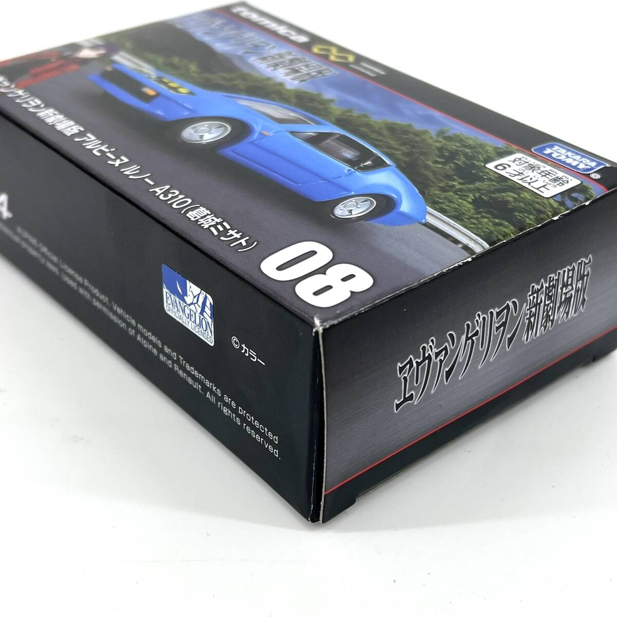 トミカプレミアム unlimited 08 ヱヴァンゲリヲン 新劇場版 アルピーヌ ルノー A310 葛城ミサト タカラトミー ミニカー_画像7