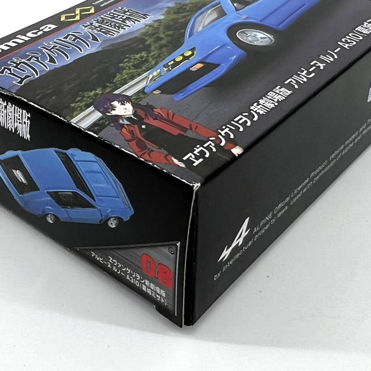 トミカプレミアム unlimited 08 ヱヴァンゲリヲン 新劇場版 アルピーヌ ルノー A310 葛城ミサト タカラトミー ミニカー_画像10