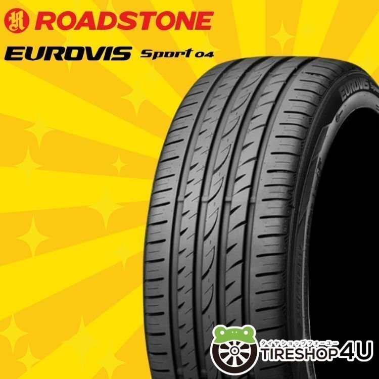 2025年制 ROADSTONE EUROVIS SPORT 04 215/50R18 215/50-18 96W XL ユーロビズ NEXEN ネクセンのセカンドブランド 4本送料稅込37,998円~