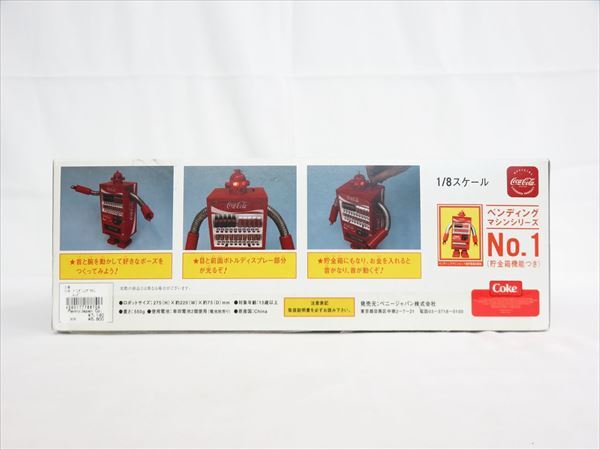**pe колено Japan Ben DIN g механизм красный Coca * Cola автоматика распродажа машина type робот копилка высота ( примерно )27.5cm с ящиком **