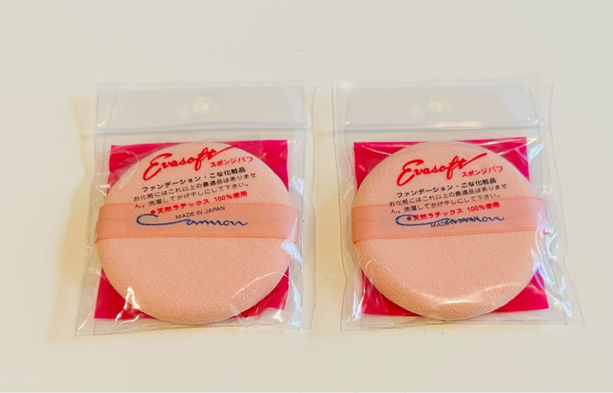 ●エバーソフト●スポンジパフ　毛穴　 メイク道具　2個セット