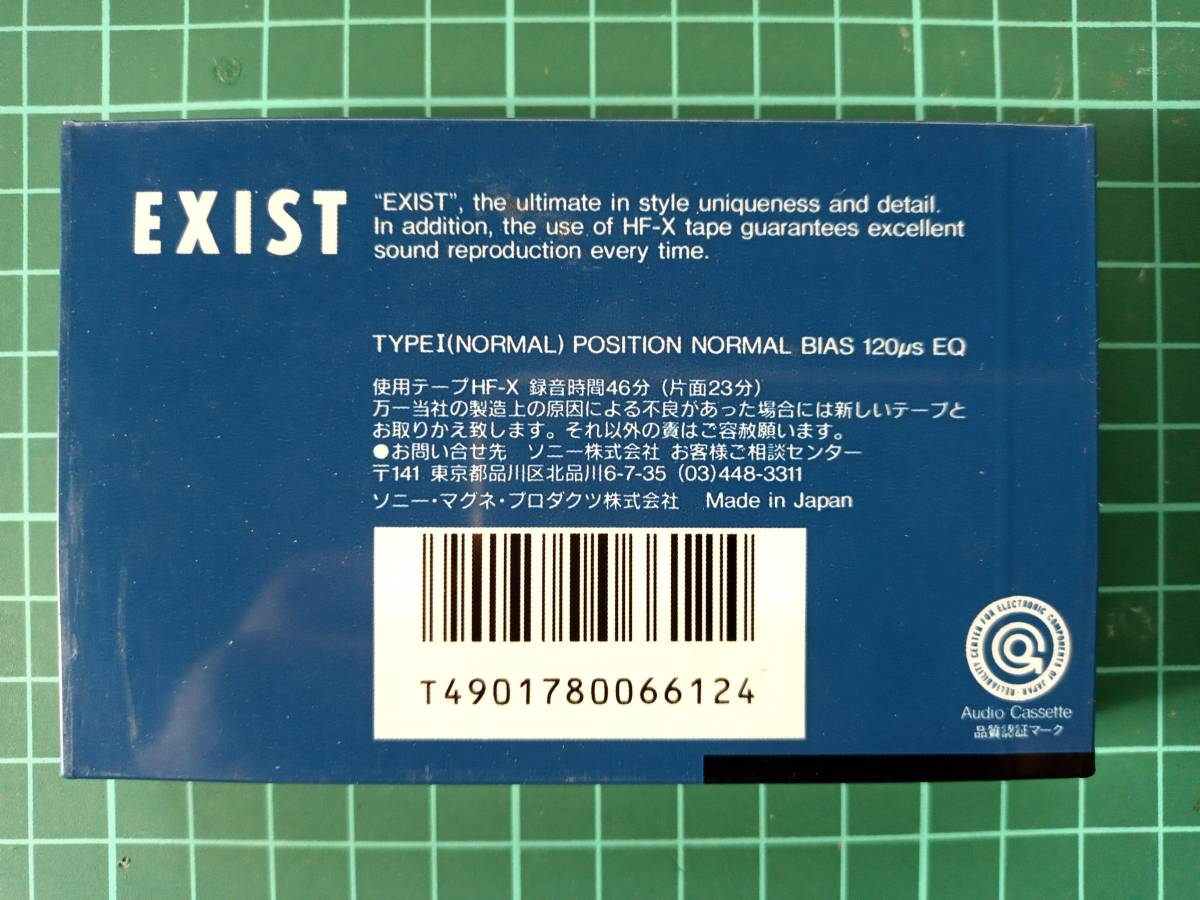 カセットテープ, 未使用, SONY EXT 46L