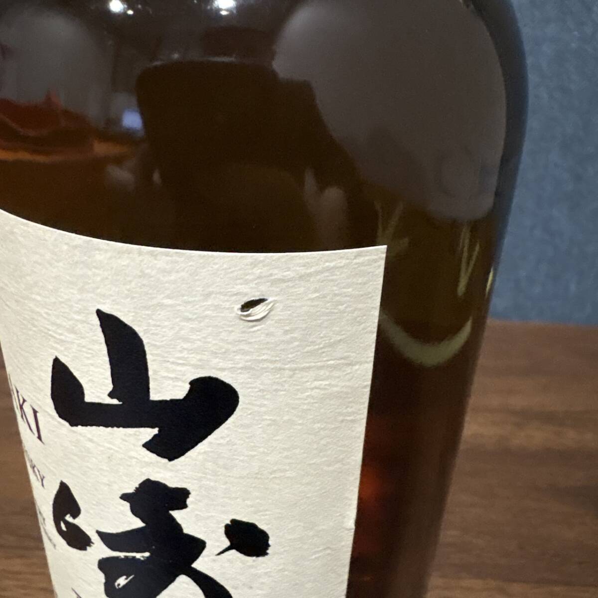 G0608】同梱不可※千葉県内発送限定※20歳未満の者に対する酒類の G0608】同梱不可※千葉県内発送限定※20歳未満の者に対する酒類の