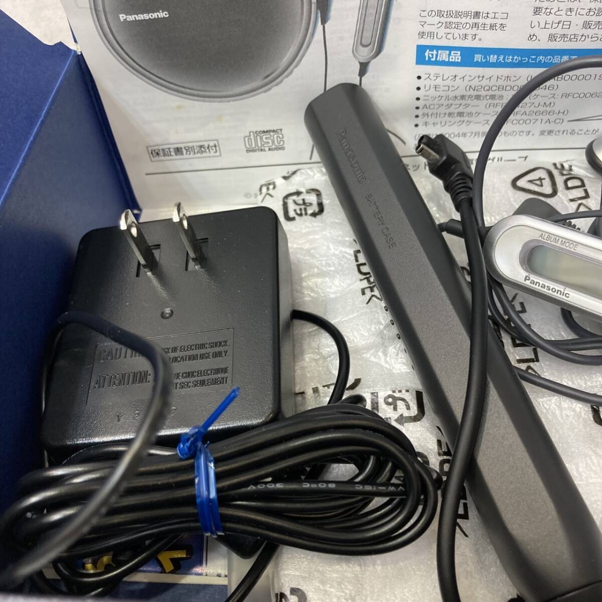【TC0619】パナソニック SL-CT720-S シルバー色 CDウォークマン 通電確認(rèn)済み 動(dòng)作確認(rèn)済み
