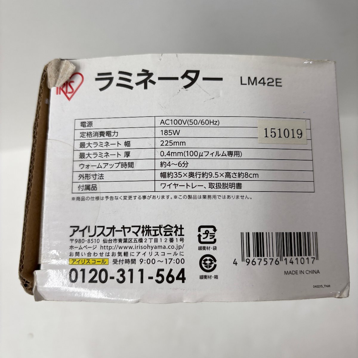 item_image_8